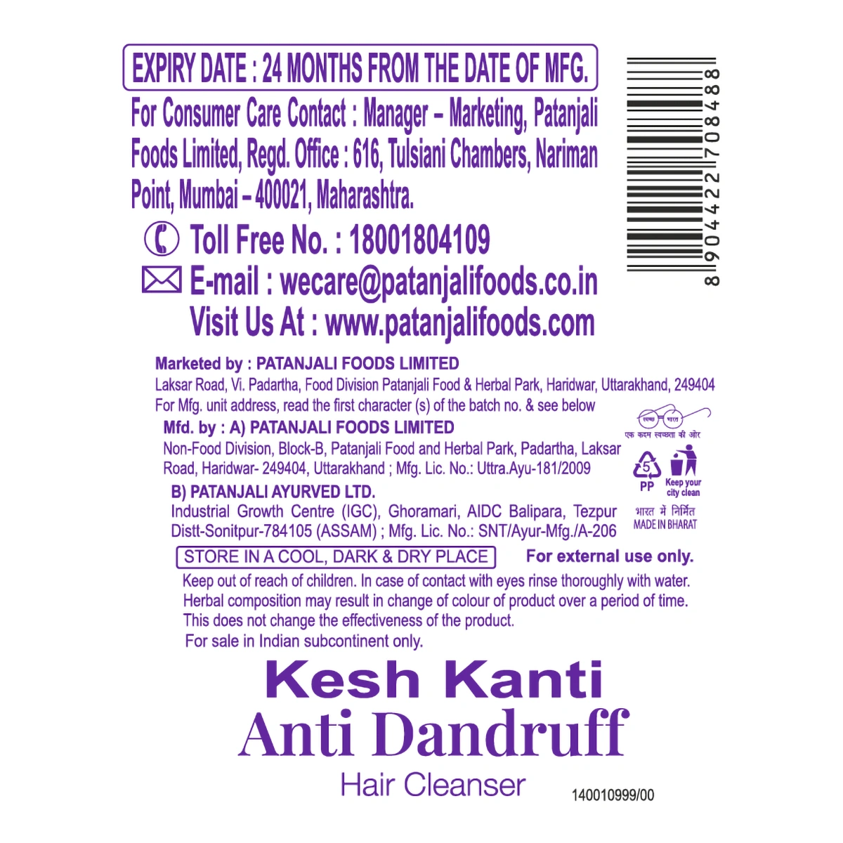 Patanjali Kesh Kanti Anti Dandruff Hair Cleanser