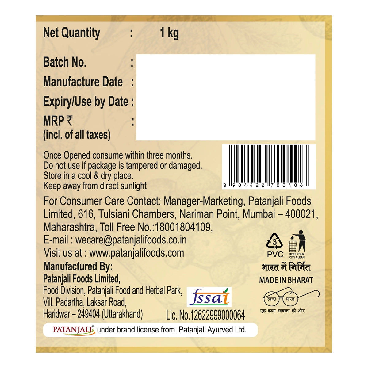 Patanjali Amla Pickle
