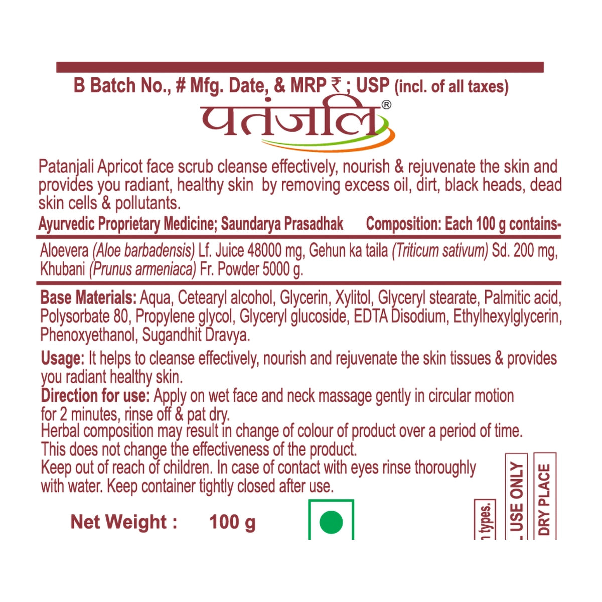 Patanjali Apricot Face Scrub