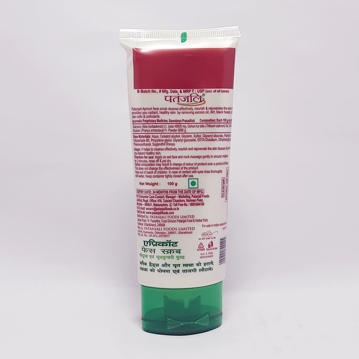 Patanjali Apricot Face Scrub