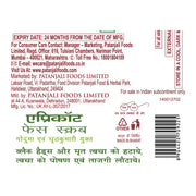 Patanjali Apricot Face Scrub