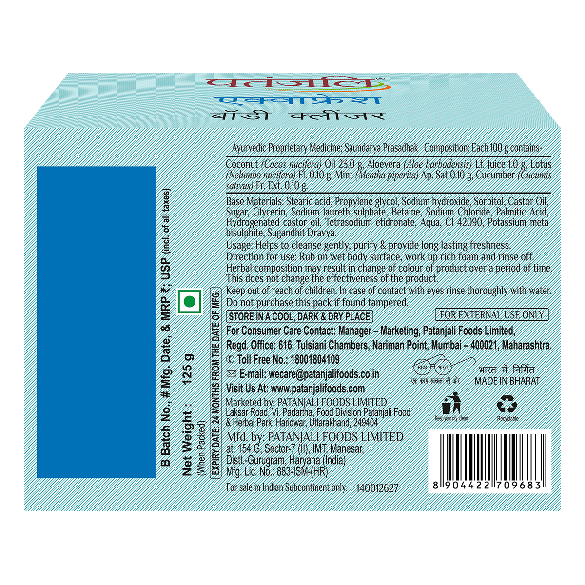 Patanjali Aqua fresh Body Cleanser