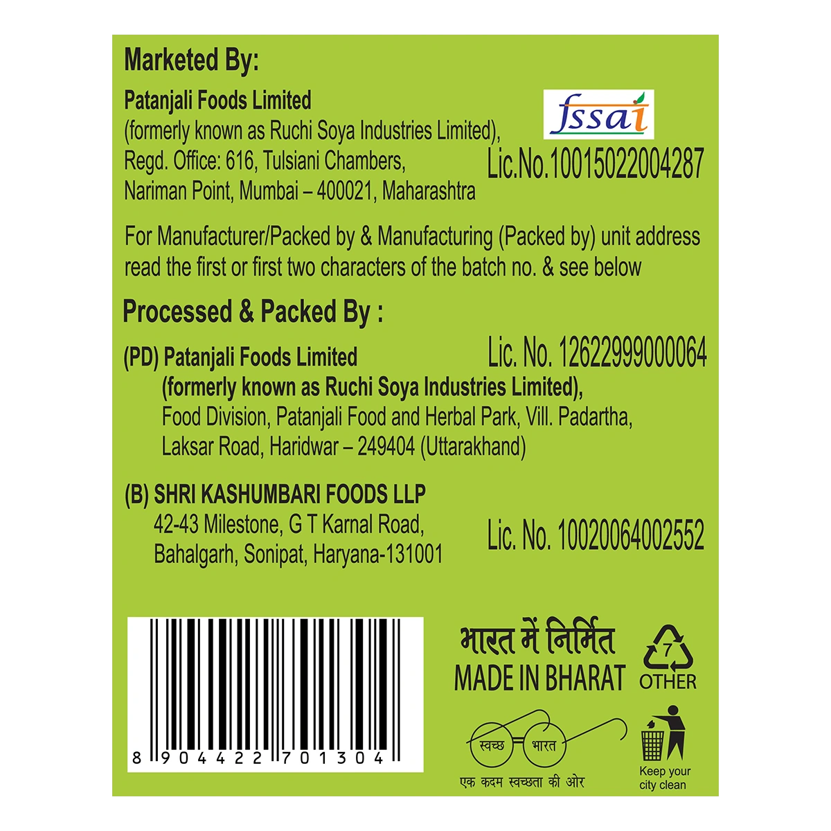 Patanjali Unpolished Arhar Dal (Tuvar Dal)