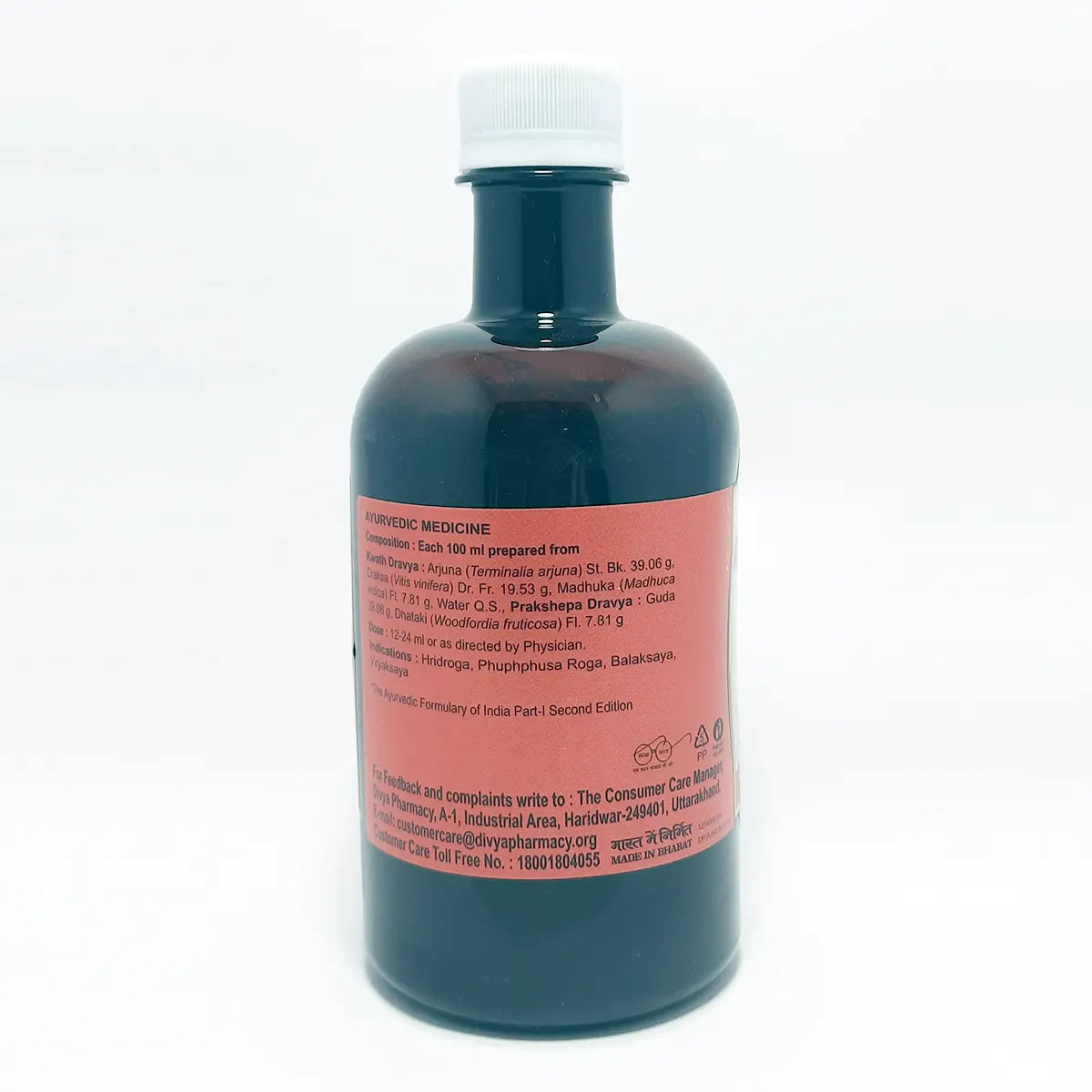 Patanjali Divya Arjunarista