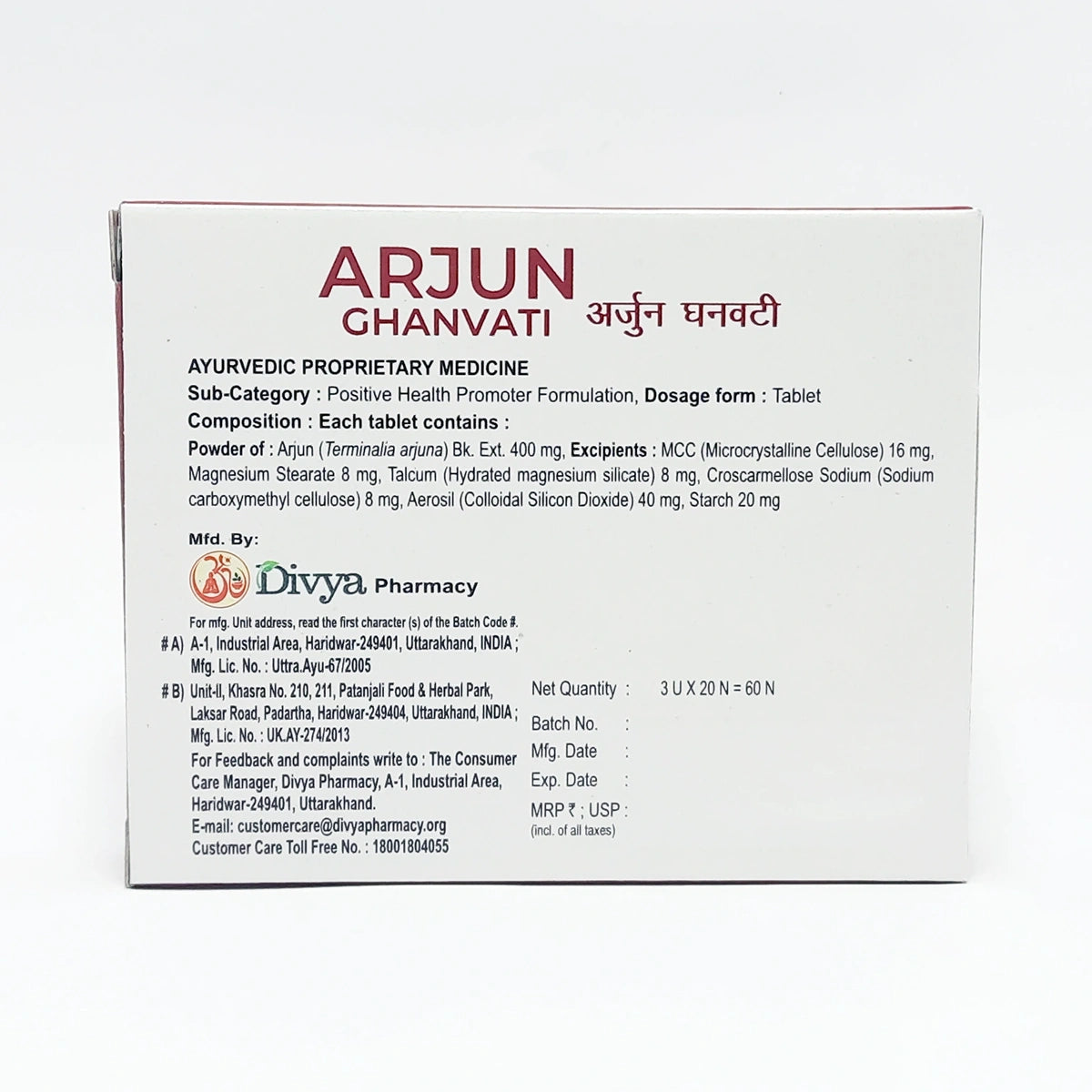 Patanjali Divya Arjun Ghanvati 3 U X 20 N