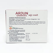 Patanjali Divya Arjun Ghanvati 3 U X 20 N