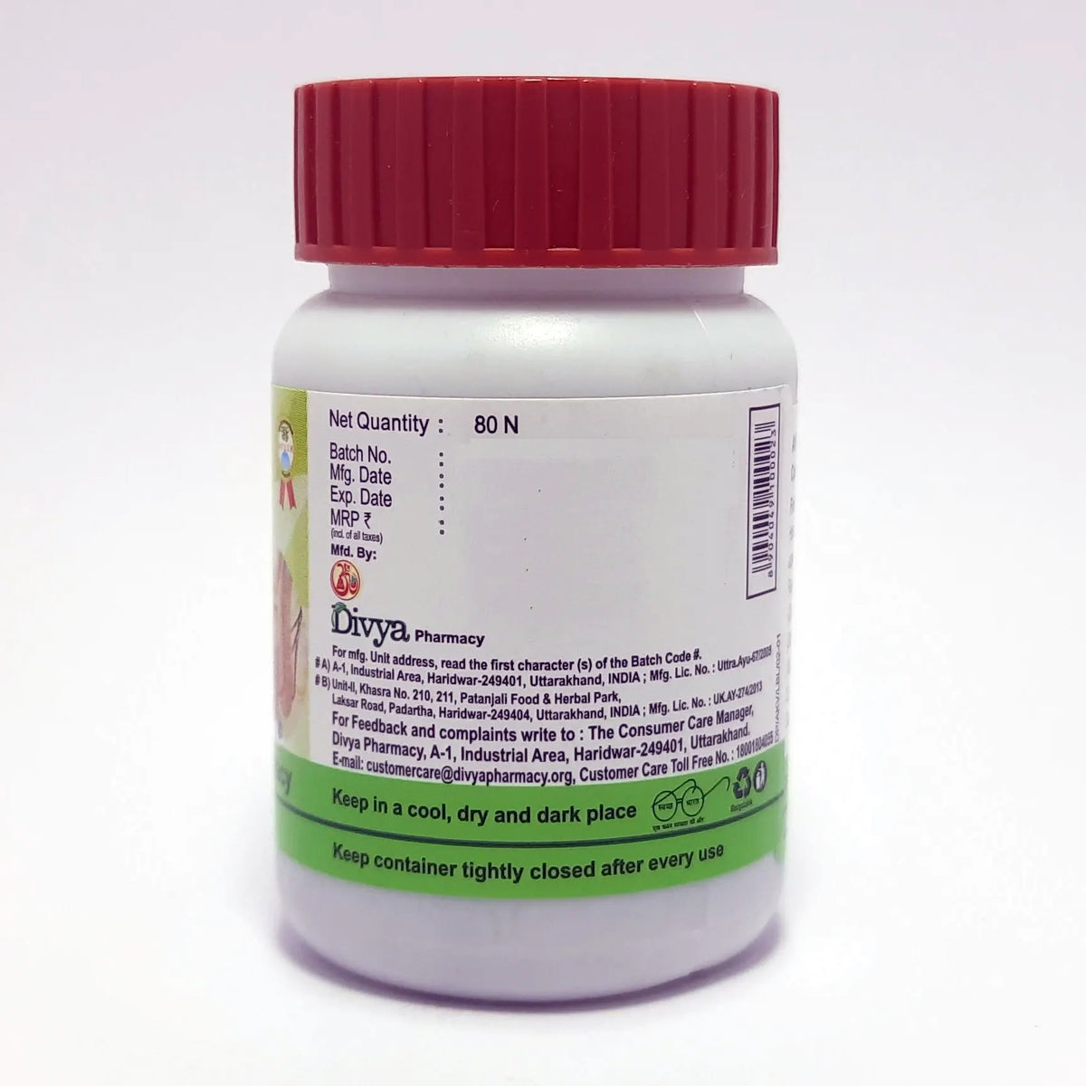 Patanjali Divya Arshkalp Vati