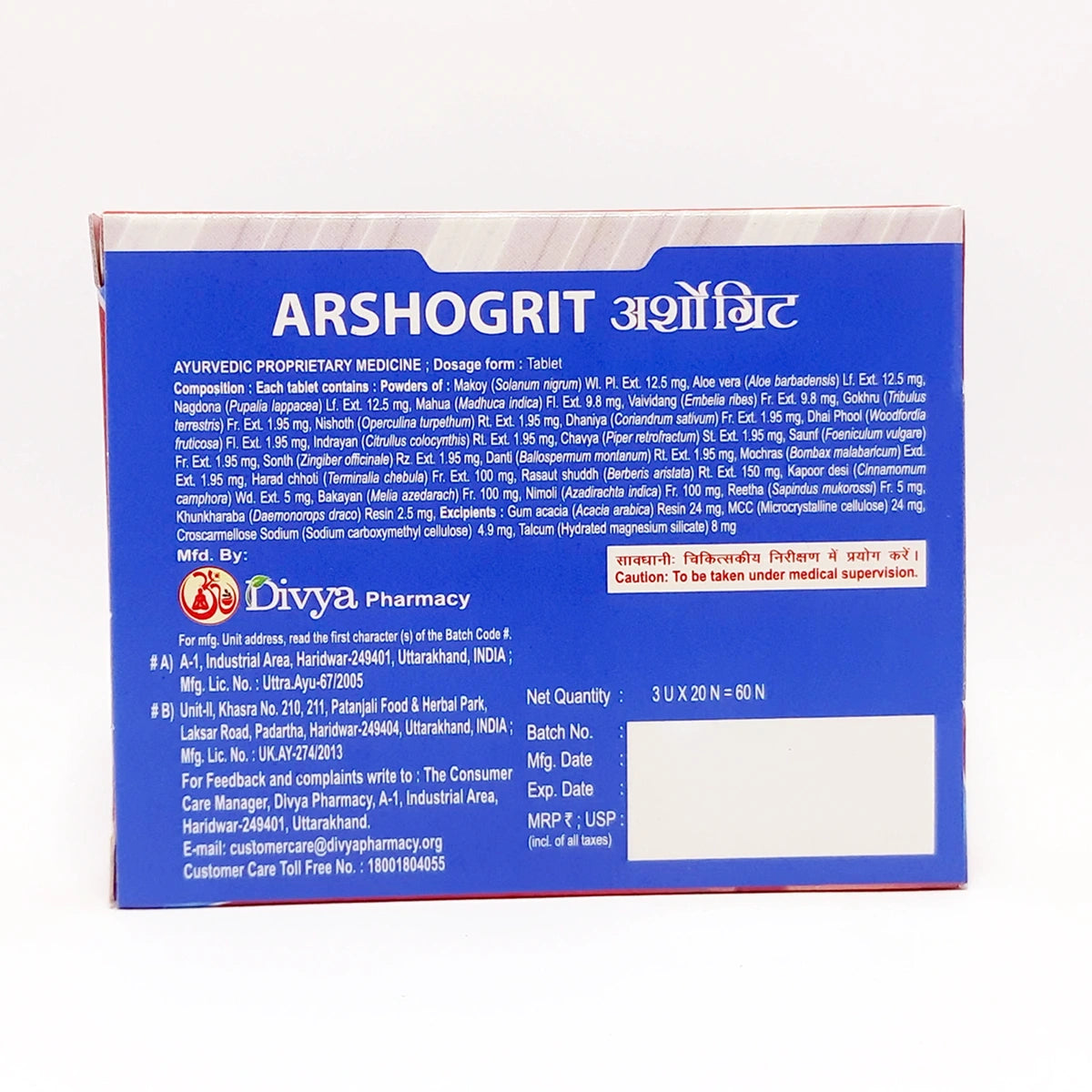 Patanjali Divya Arshogrit 3 U X 20 N