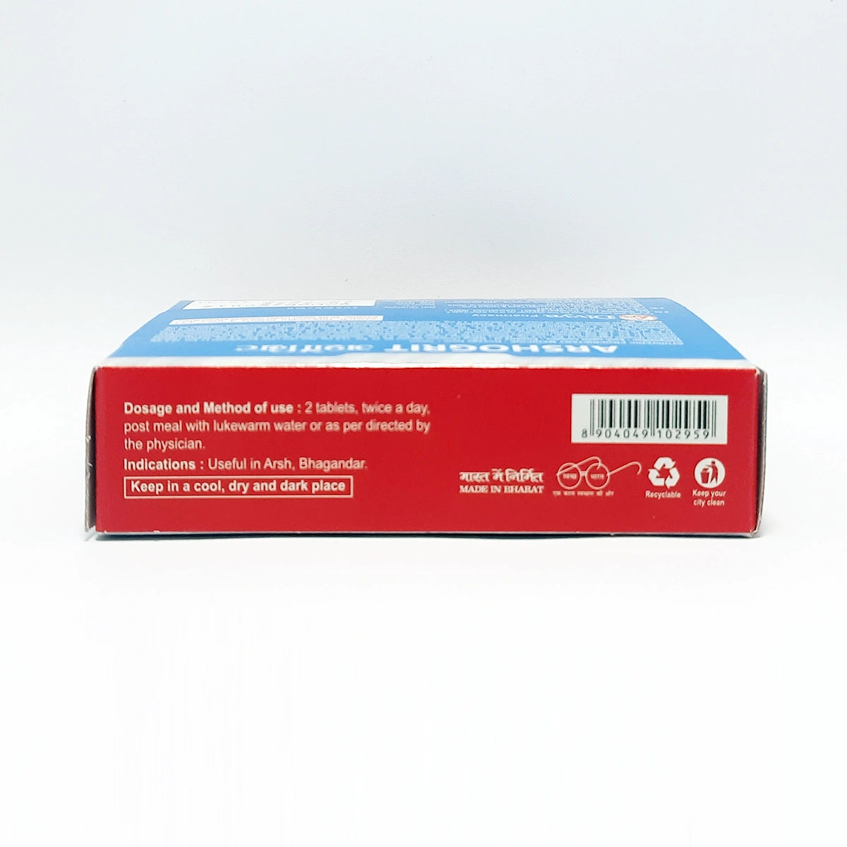 Patanjali Divya Arshogrit 3 U X 20 N