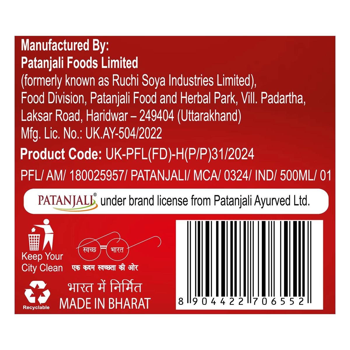 Patanjali Apple Vinegar With Haldi & Ginger