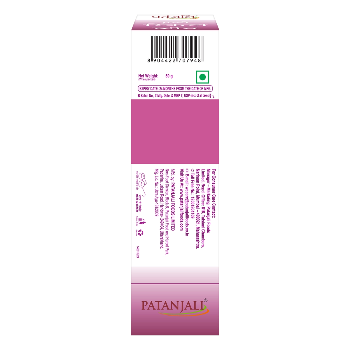 Patanjali Anti Wrinkle Cream 50 G (Pack Of 2)