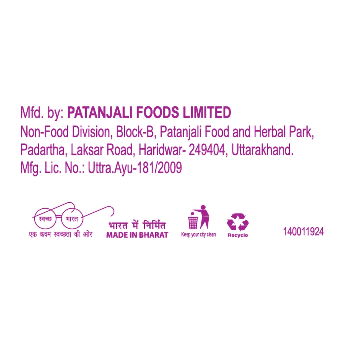 Patanjali Anti Wrinkle Cream