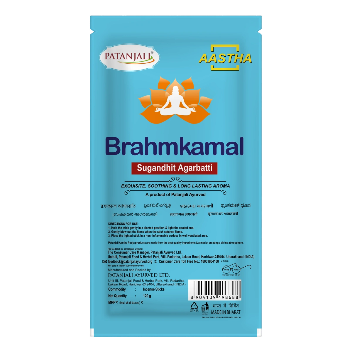 Patanjali Aastha Agarbatti Brahmkamal New