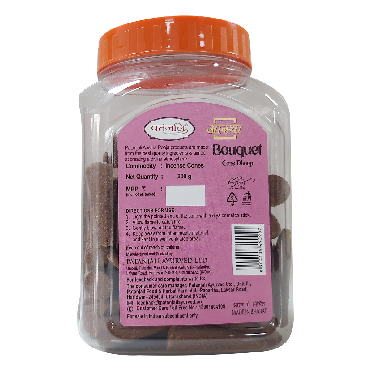 Patanjali Aastha Bouquet Cone Dhoop