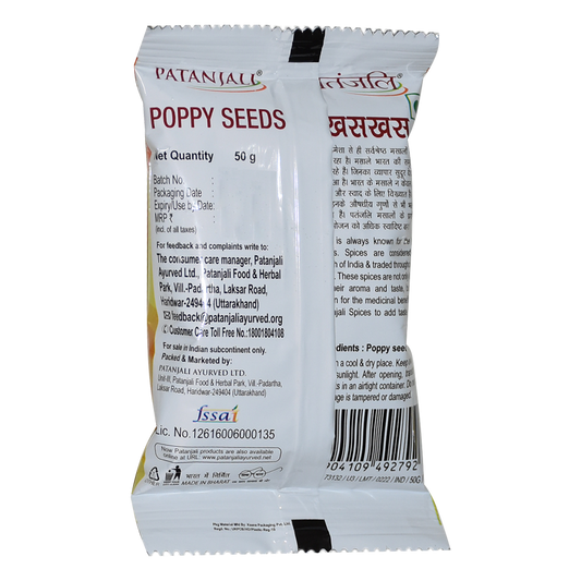 Patanjali Poppy Seeds