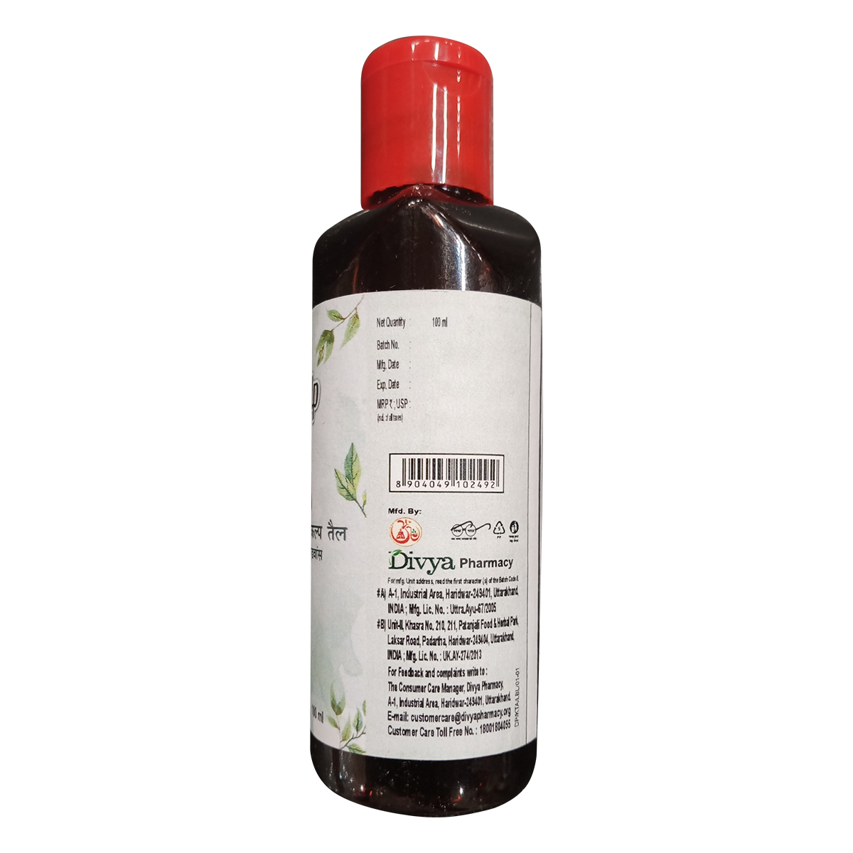 Patanjali Divya Kayakalp Taila Advance