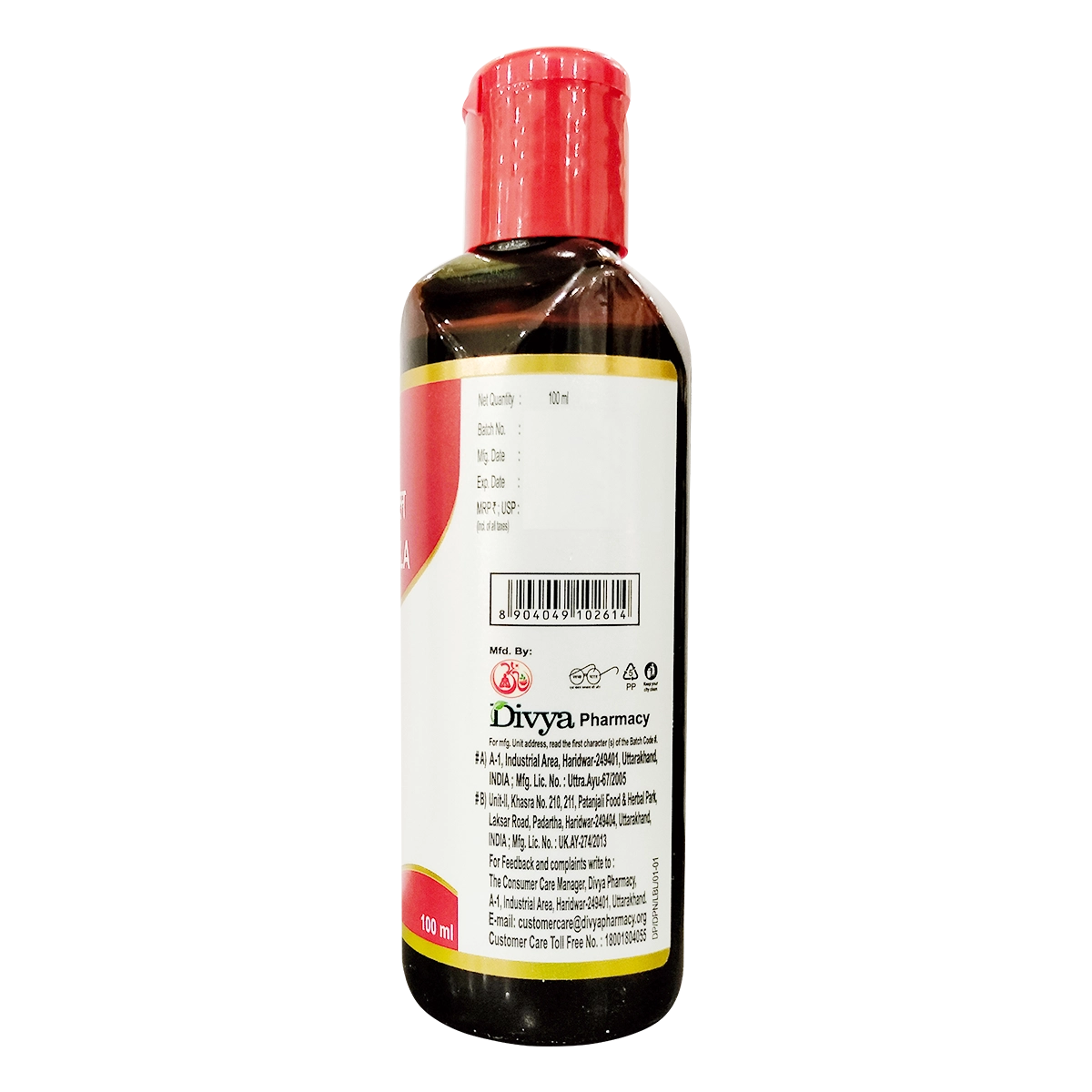 Patanjali Divya Peedanil Taila