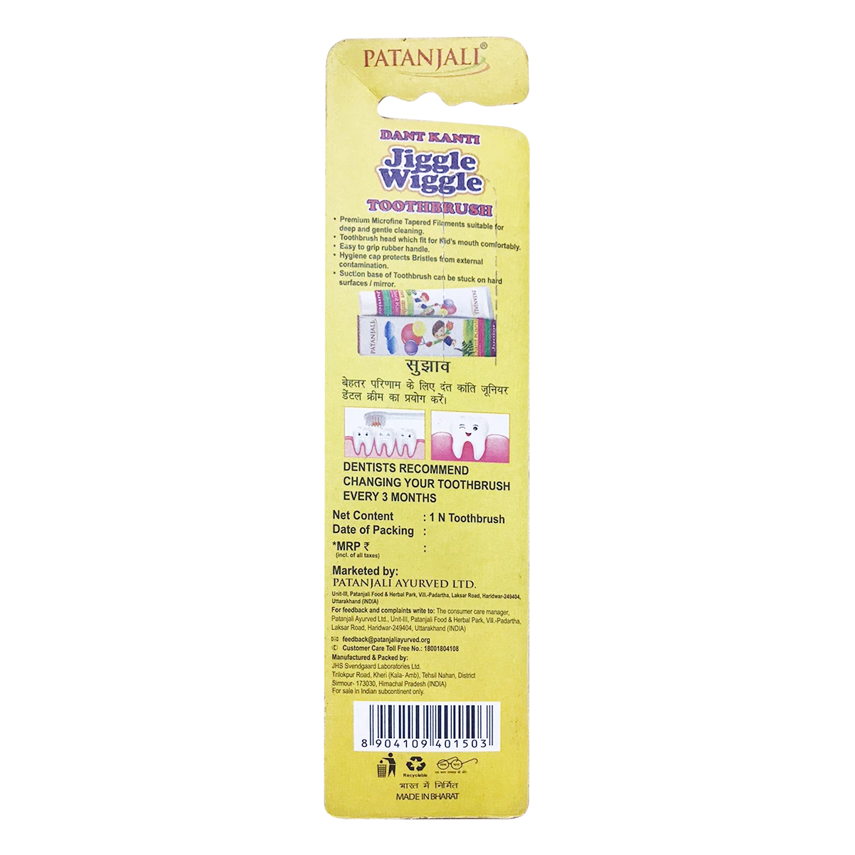 Patanjali Jiggle Wiggle Toothbrush