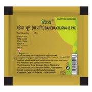 Patanjali Divya Baheda Churna