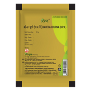 Patanjali Divya Baheda Churna
