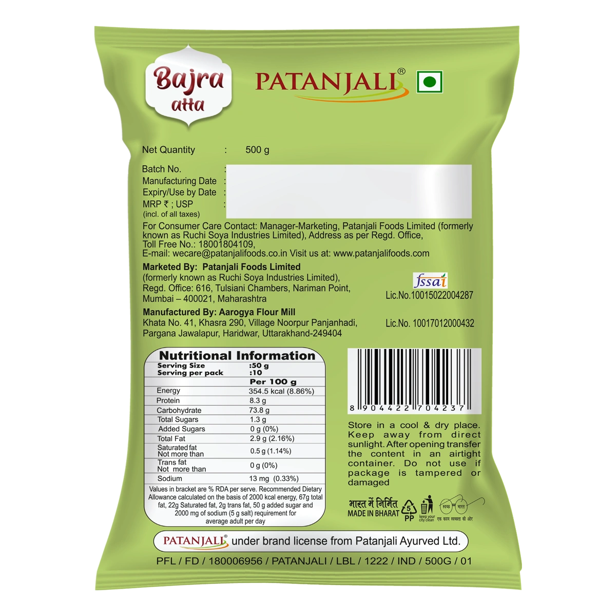 Patanjali Bajra Atta