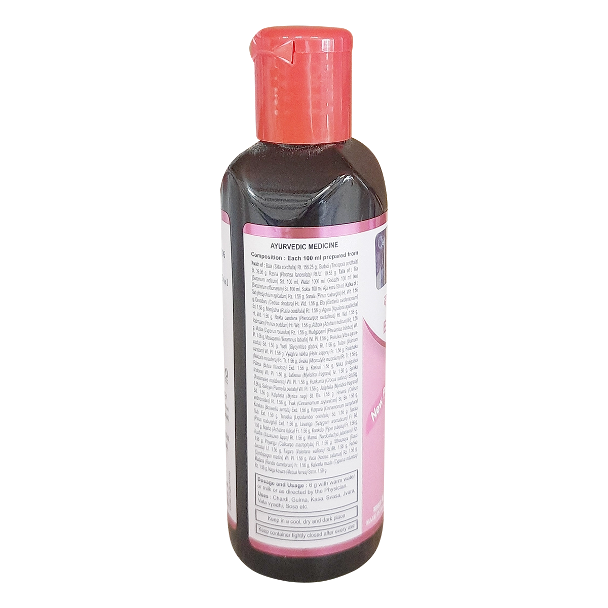 Patanjali Divya Bala Taila