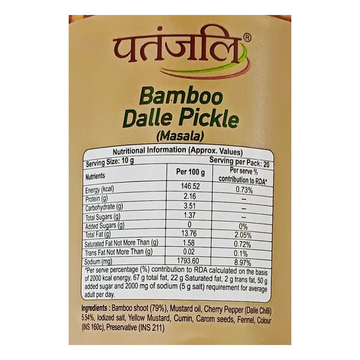 Patanjali Bamboo Shoot Pickle (Spicy)