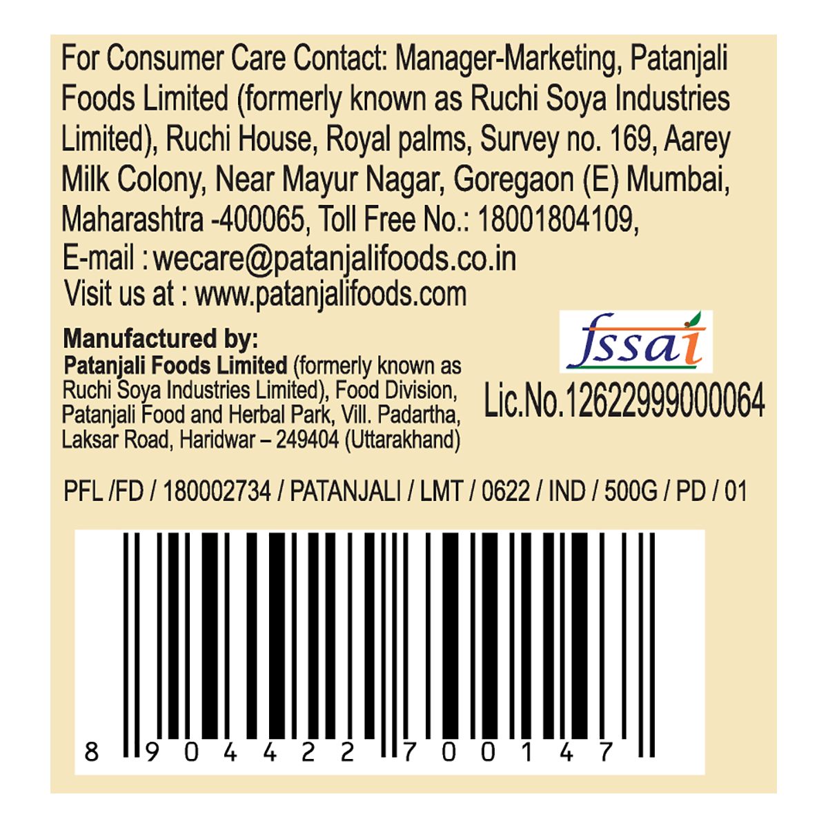 Patanjali Barley Dalia
