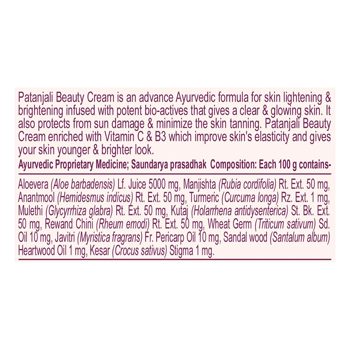Patanjali Beauty Cream Advance