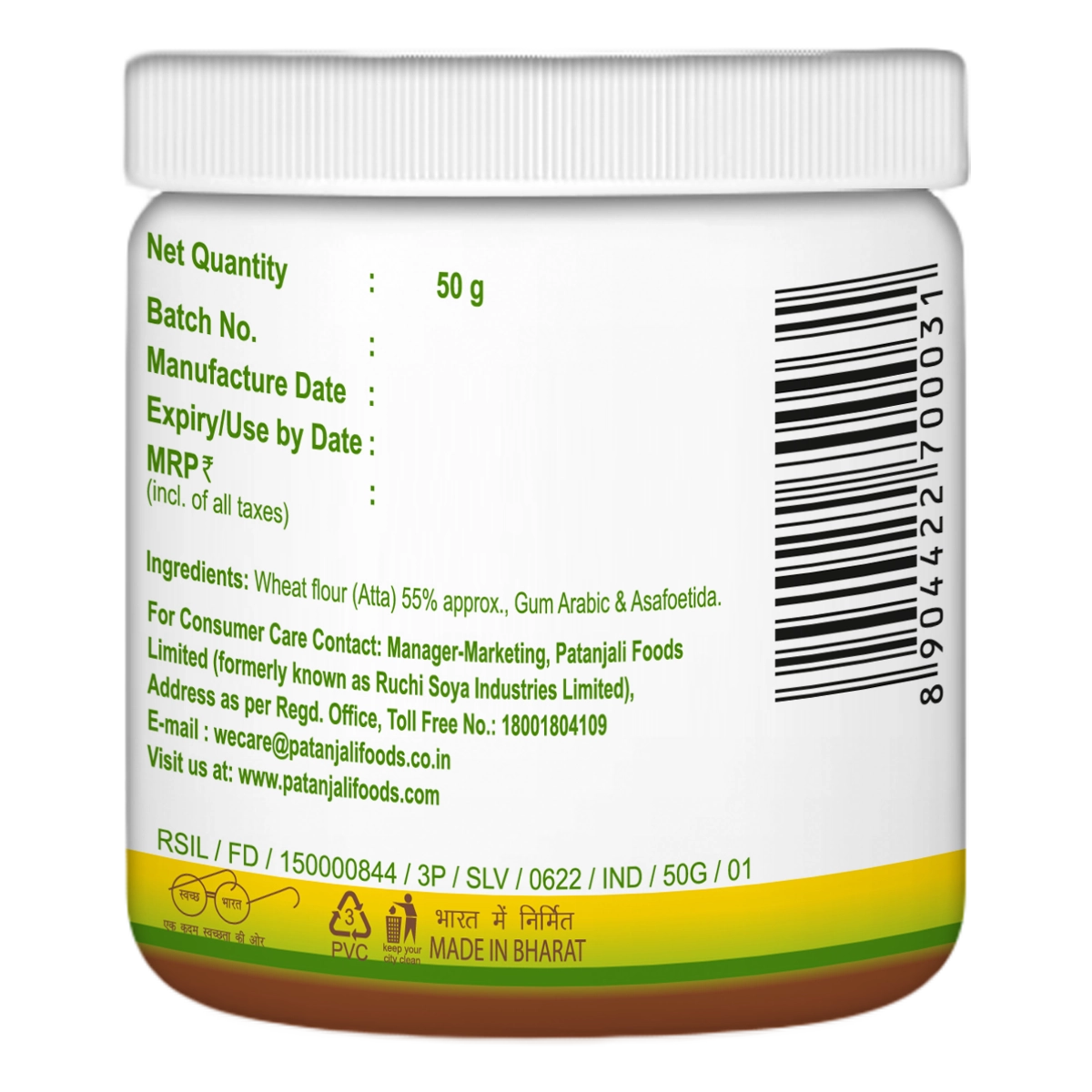 Patanjali Combo Bandhani Hing 50 G (New) (Pack of 2)