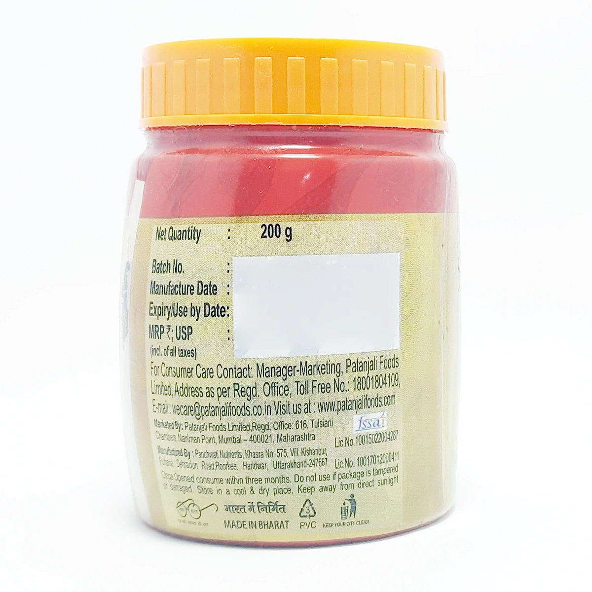 Patanjali Bharwa Lal Mirch Pickle