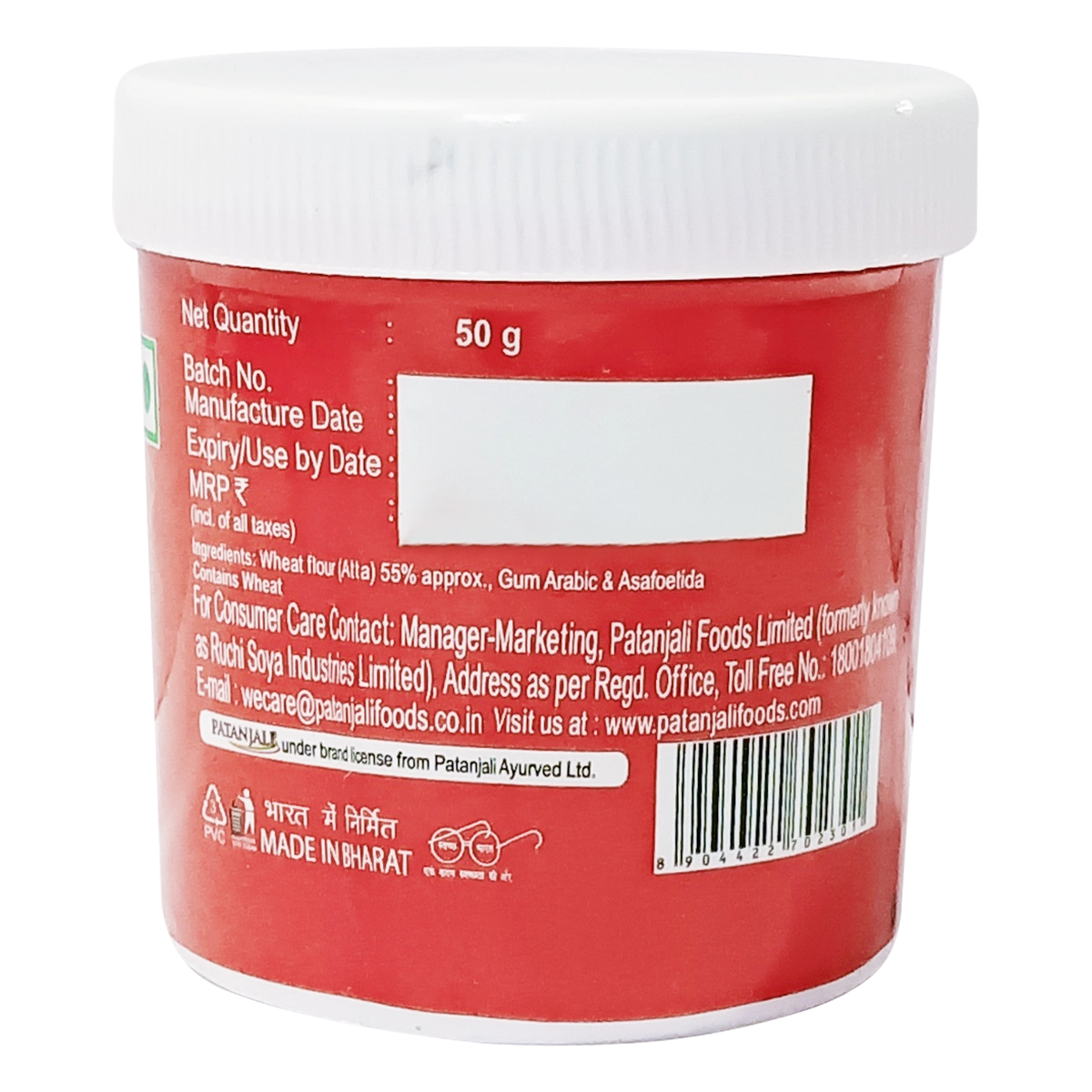 Patanjali Bandhani Hing Powder