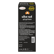 Patanjali Aastha Dry Dhoop Sticks Blackpearl -8 N