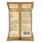 Patanjali Black Pepper Whole