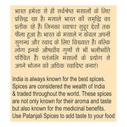 Patanjali Black Pepper Whole