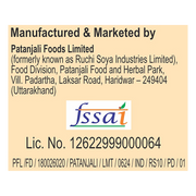 Patanjali Black Pepper Whole