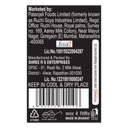 Patanjali Kala Namak (Black Salt)