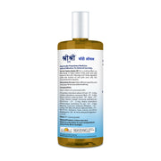Sri Sri Tattva Body Oil - For Healthy Skin | 200 ml