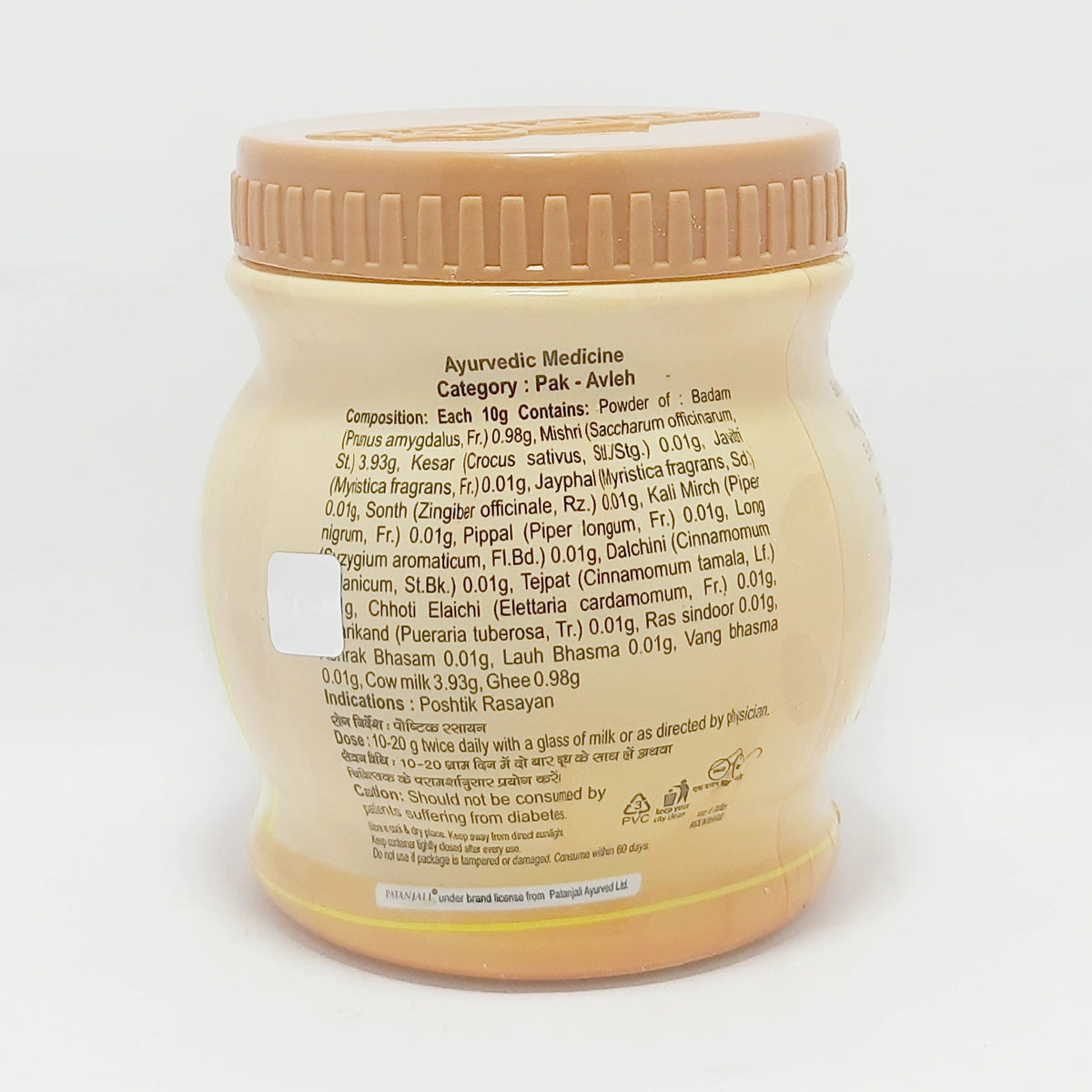 Patanjali Badam Pak
