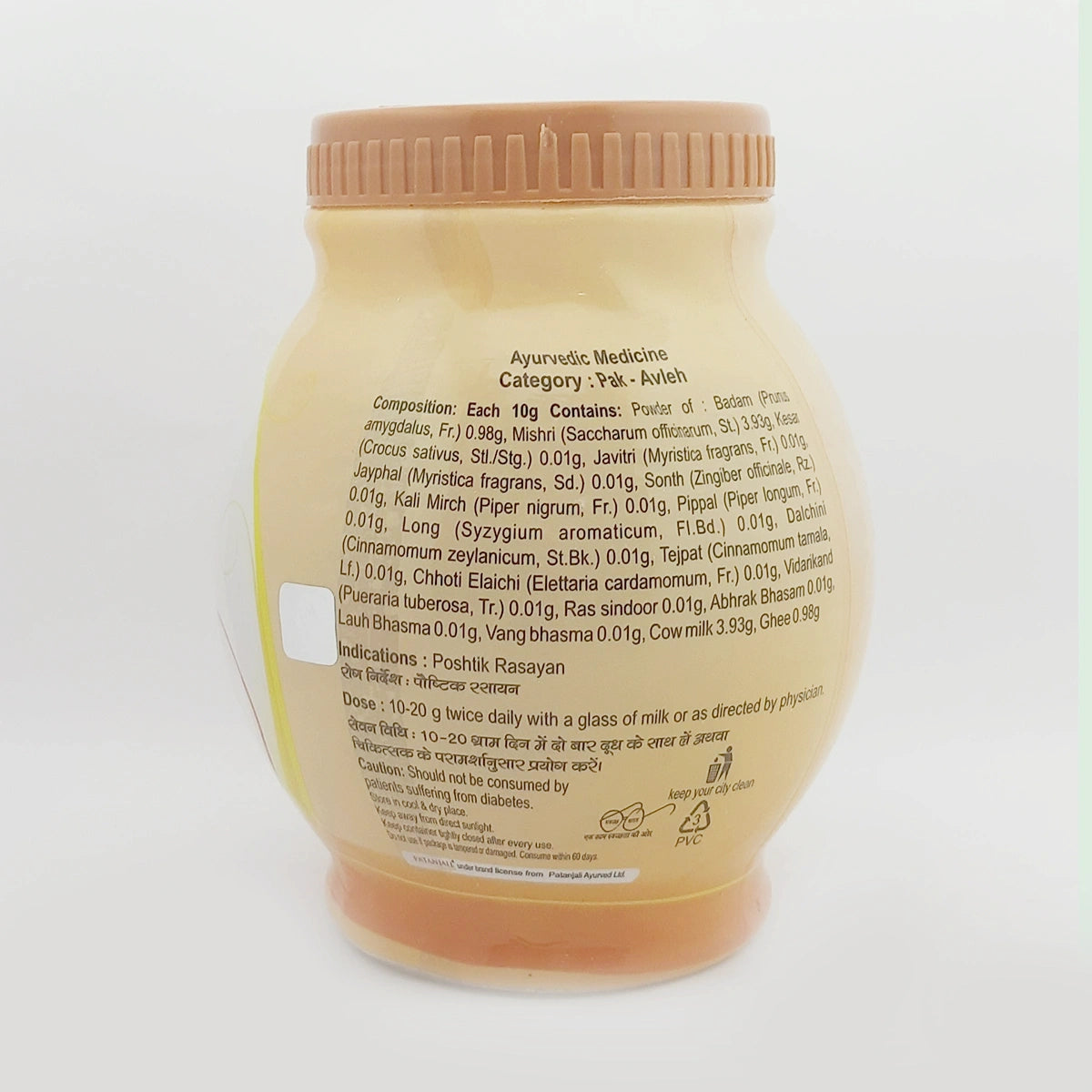 Patanjali Badam Pak