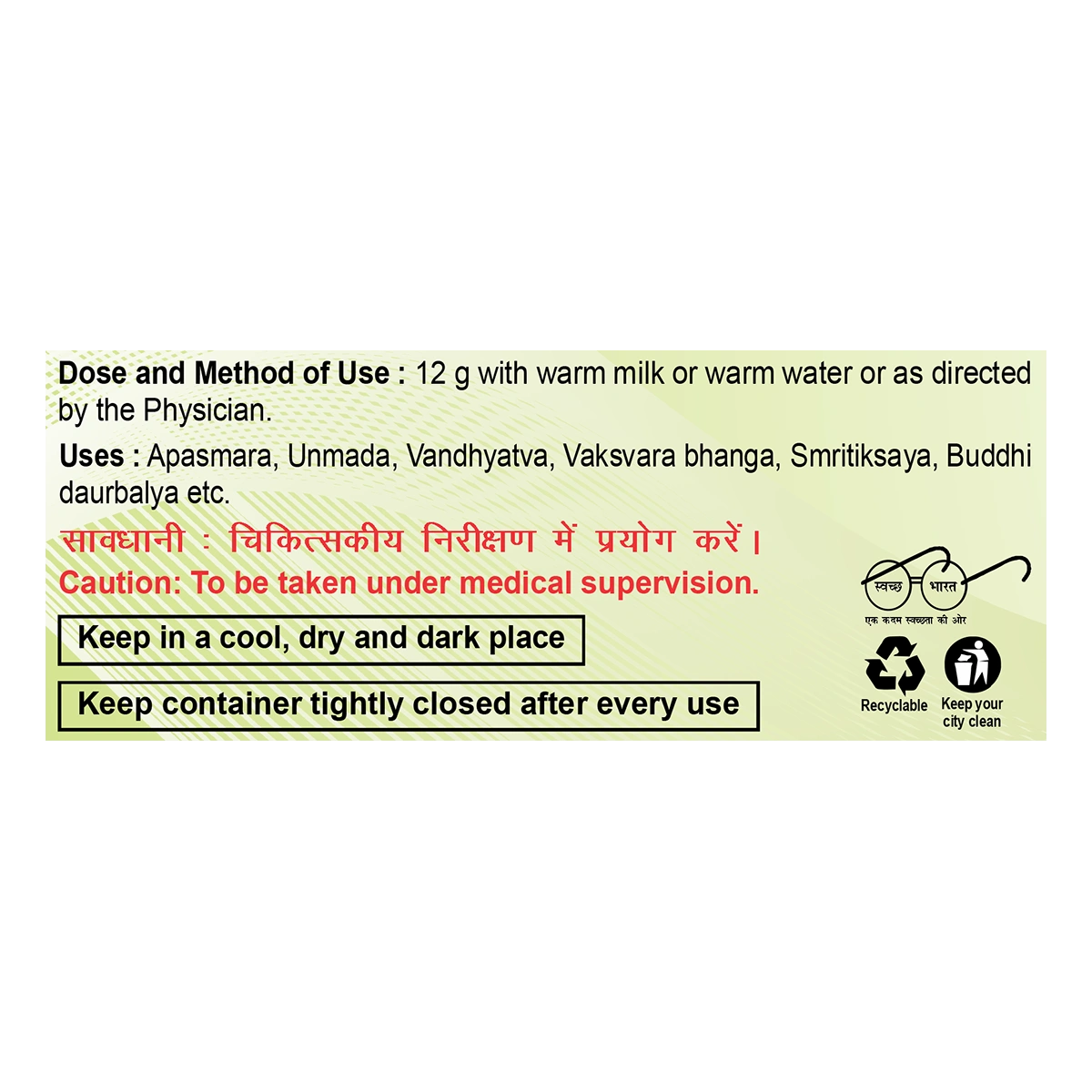 Patanjali Divya Brahmi Ghrita