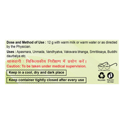 Patanjali Divya Brahmi Ghrita