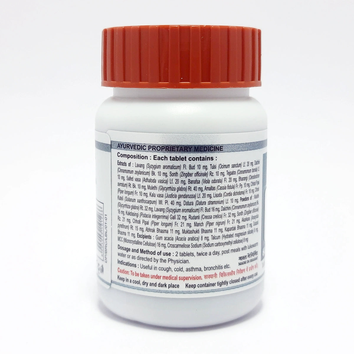 Patanjali Divya Bronchom 60 N