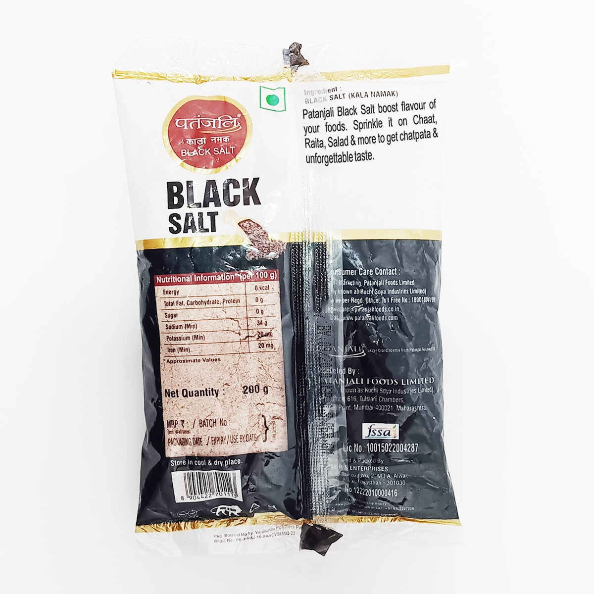 Patanjali Kala Namak (Black Salt)