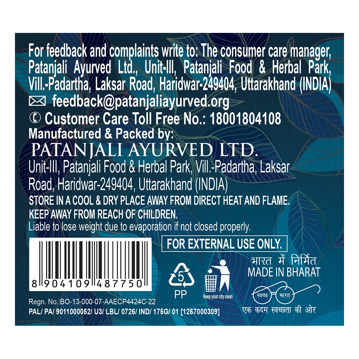 Patanjali Aastha Bhimseni Kapoor