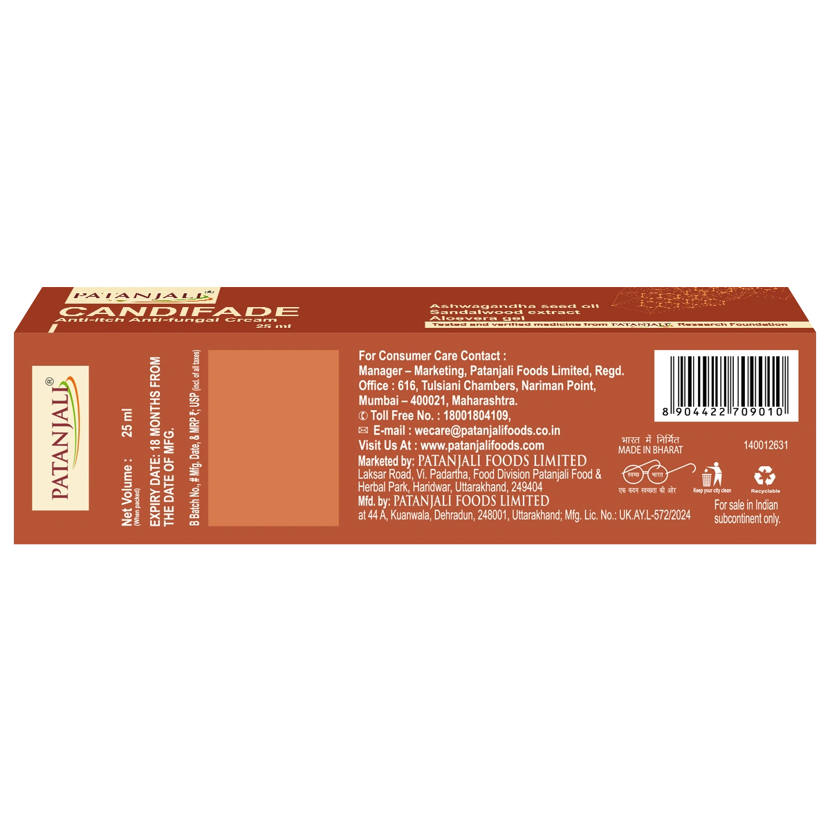 Patanjali Candifade Anti Fungal Cream