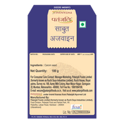 Patanjali Carom Seeds