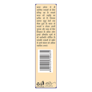 Patanjali Carom Seeds