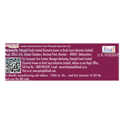 Patanjali Cashew Cookies