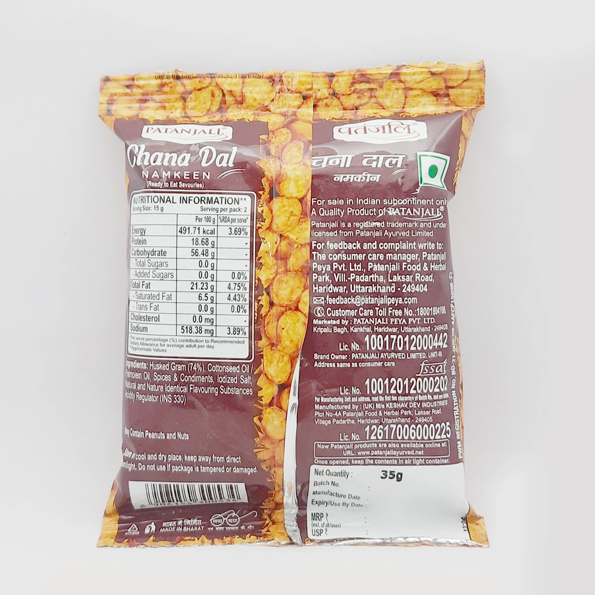 Patanjali Chana Dal Namkeen